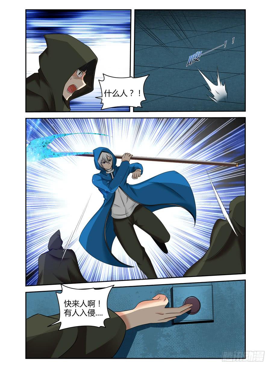 112.攻下据点战！-第116话