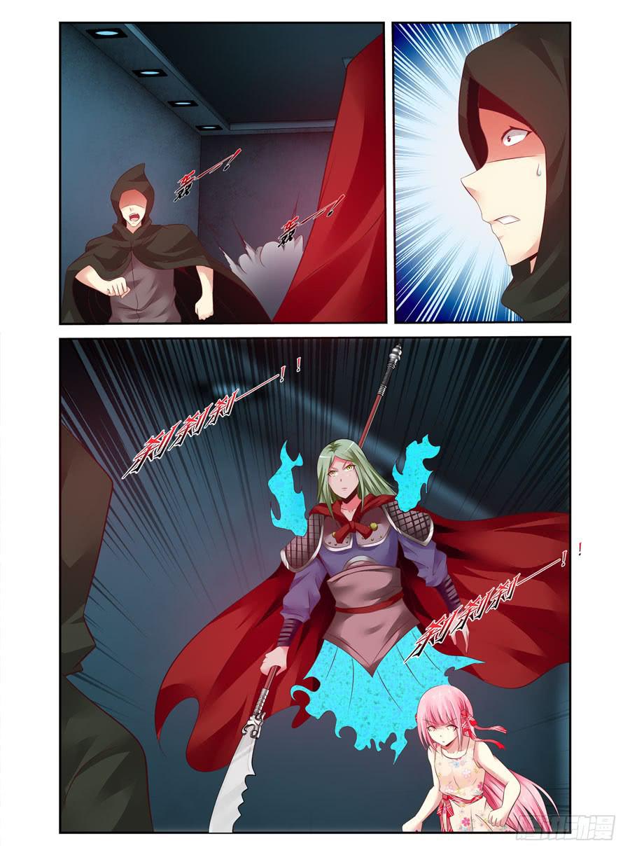 112.攻下据点战！-第116话