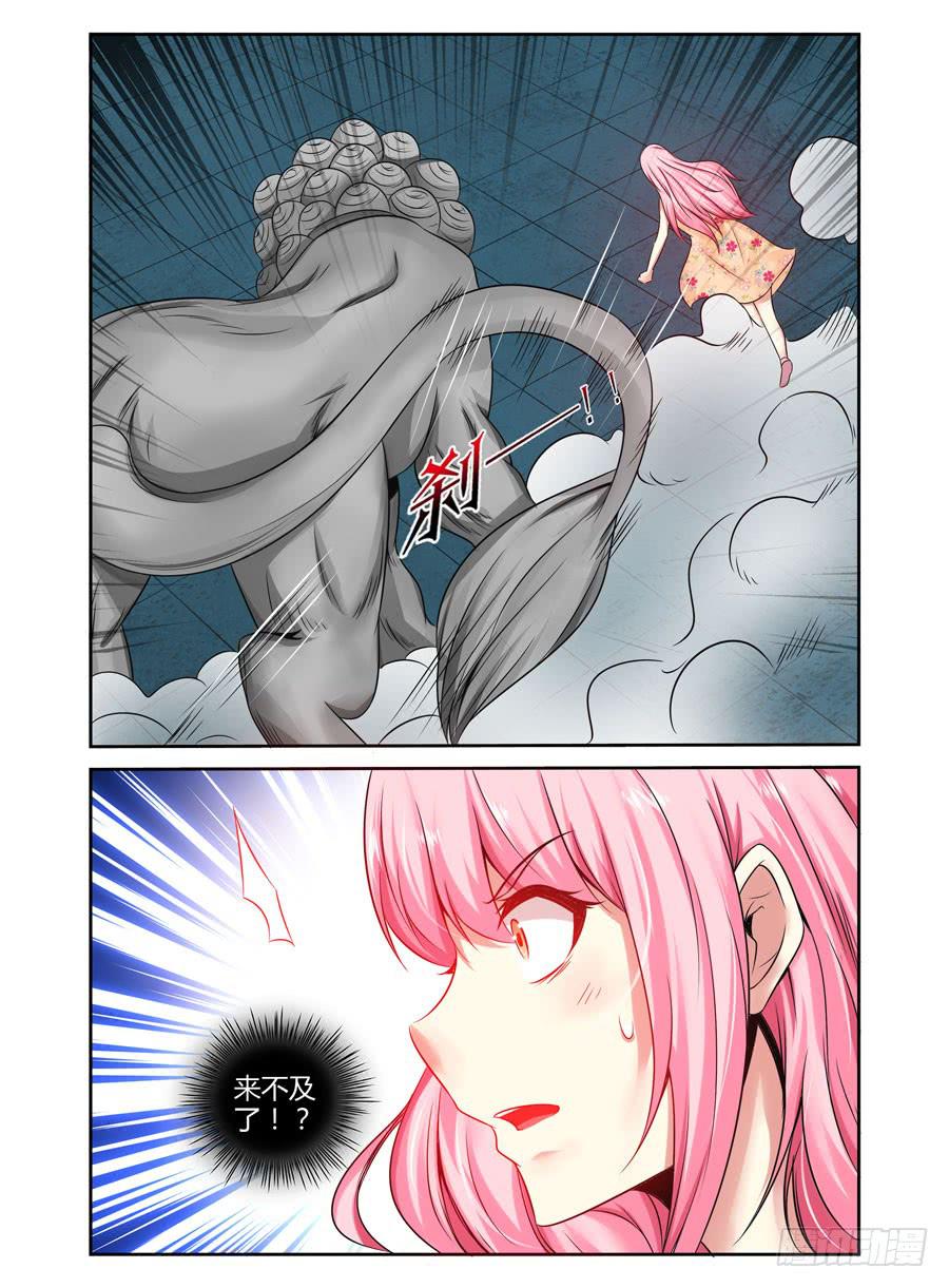 114.游龙破军！-第118话