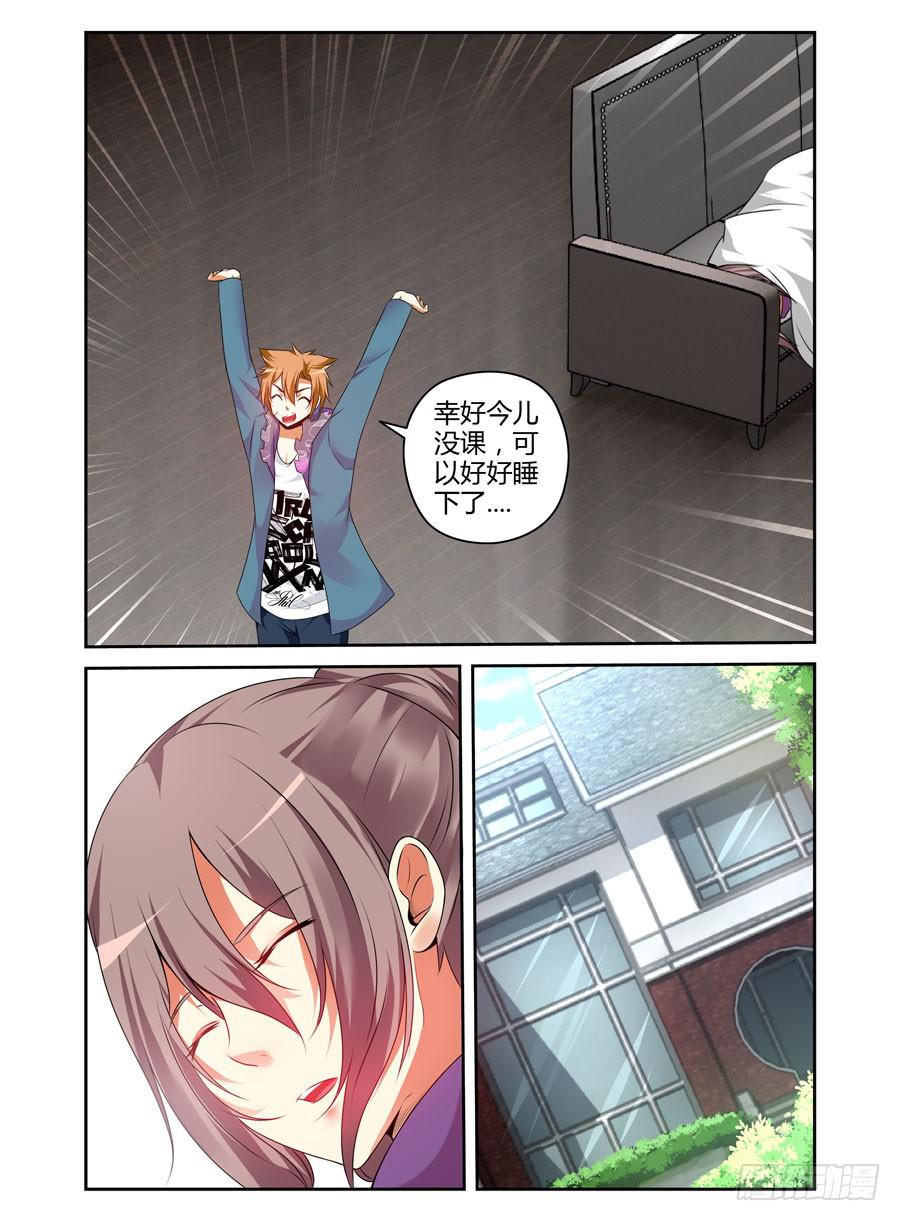 118.肆意作恶的黑暗！-第122话