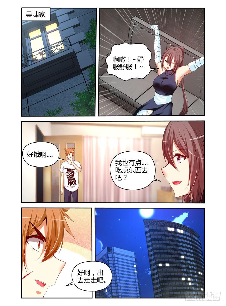 118.肆意作恶的黑暗！-第122话