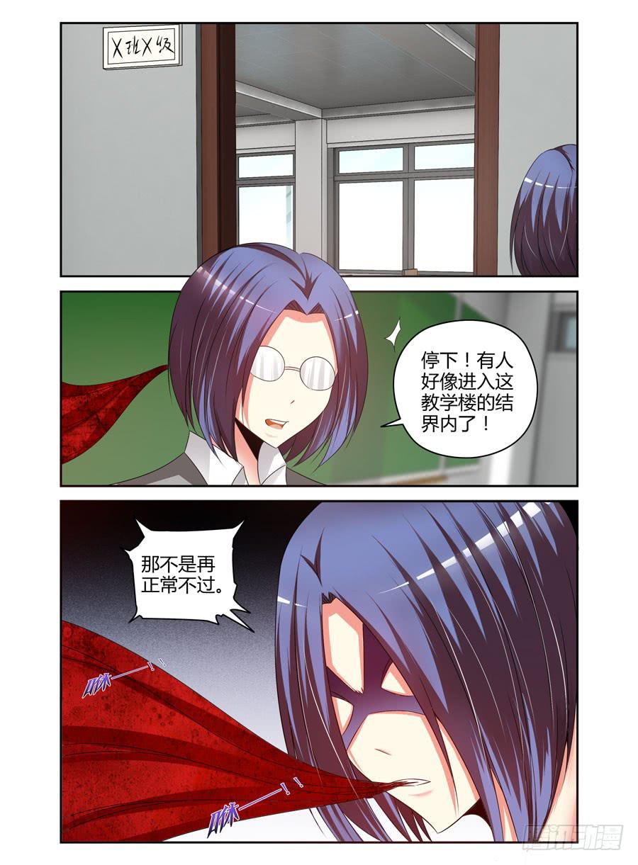 120.细微的端倪！-第124话