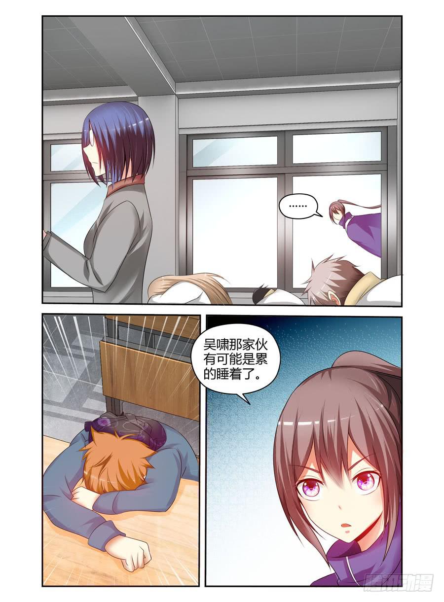 120.细微的端倪！-第124话