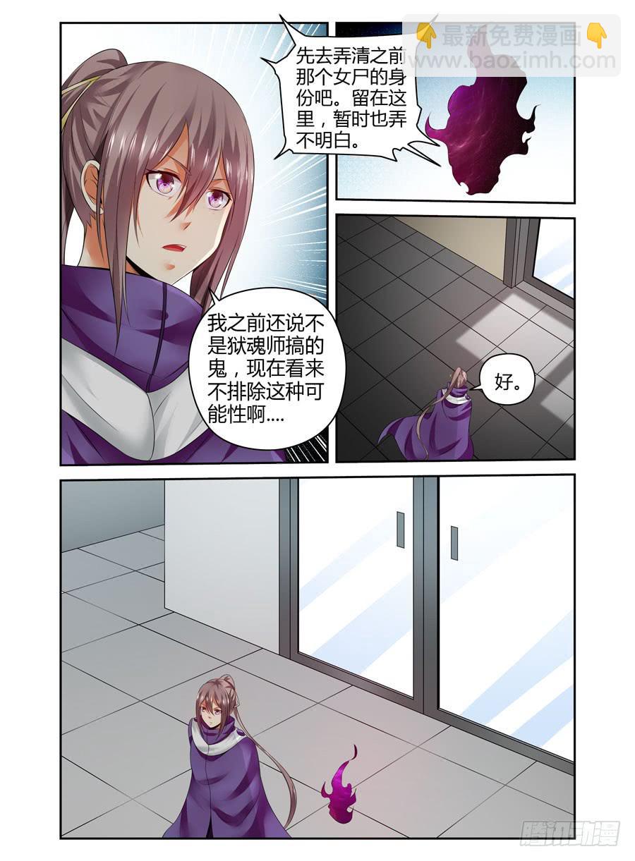 120.细微的端倪！-第124话