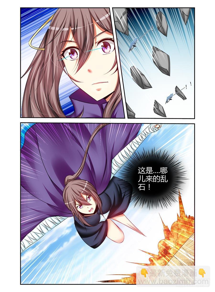 122.误入迷阵！-第126话