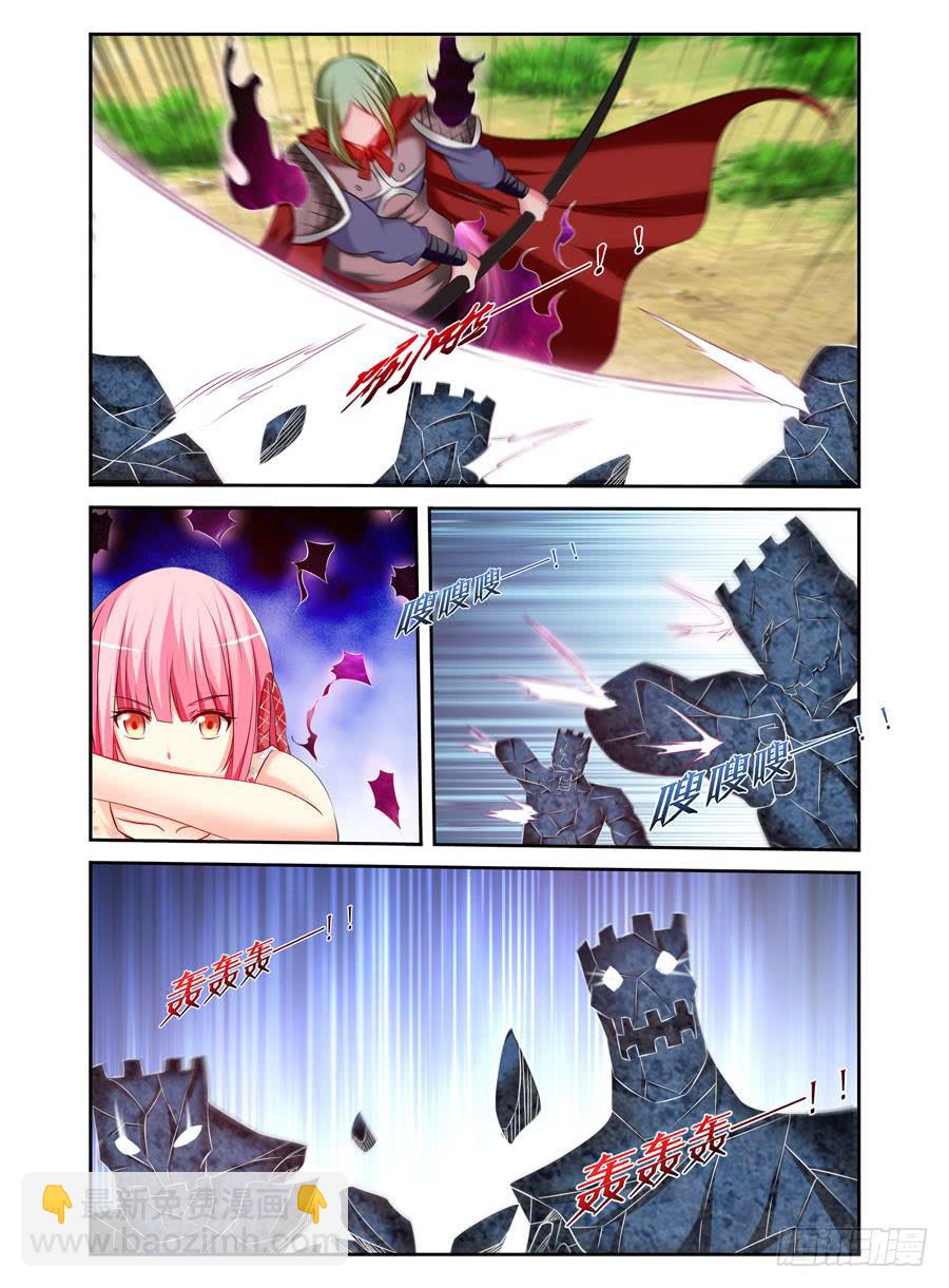 124.冲破迷阵！-第128话