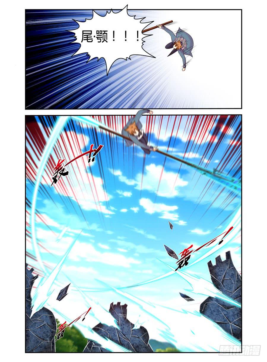 124.冲破迷阵！-第128话