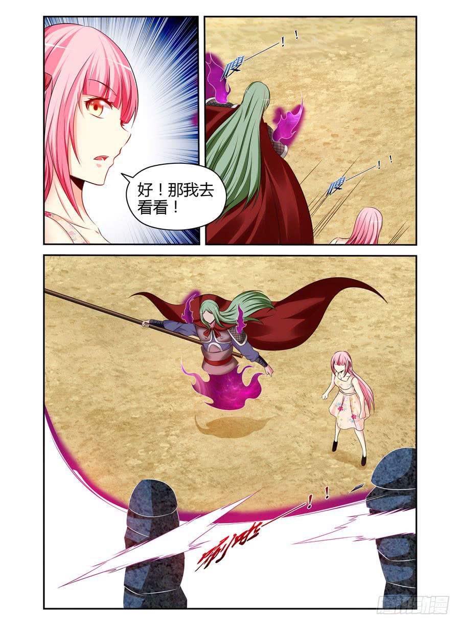 124.冲破迷阵！-第128话