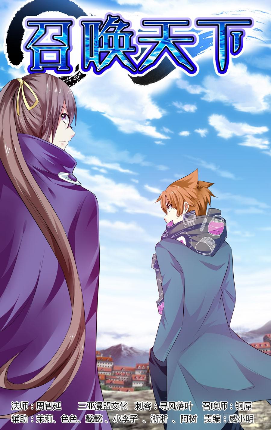 126.从长计议！-第130话