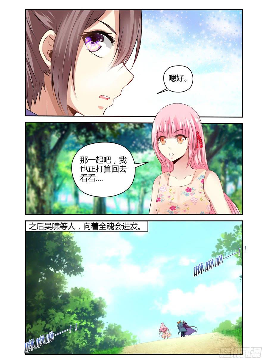 126.从长计议！-第130话