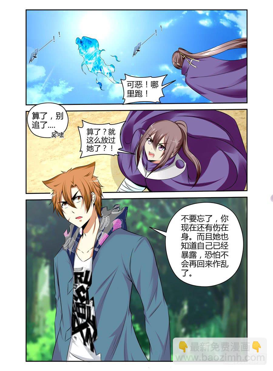 126.从长计议！-第130话