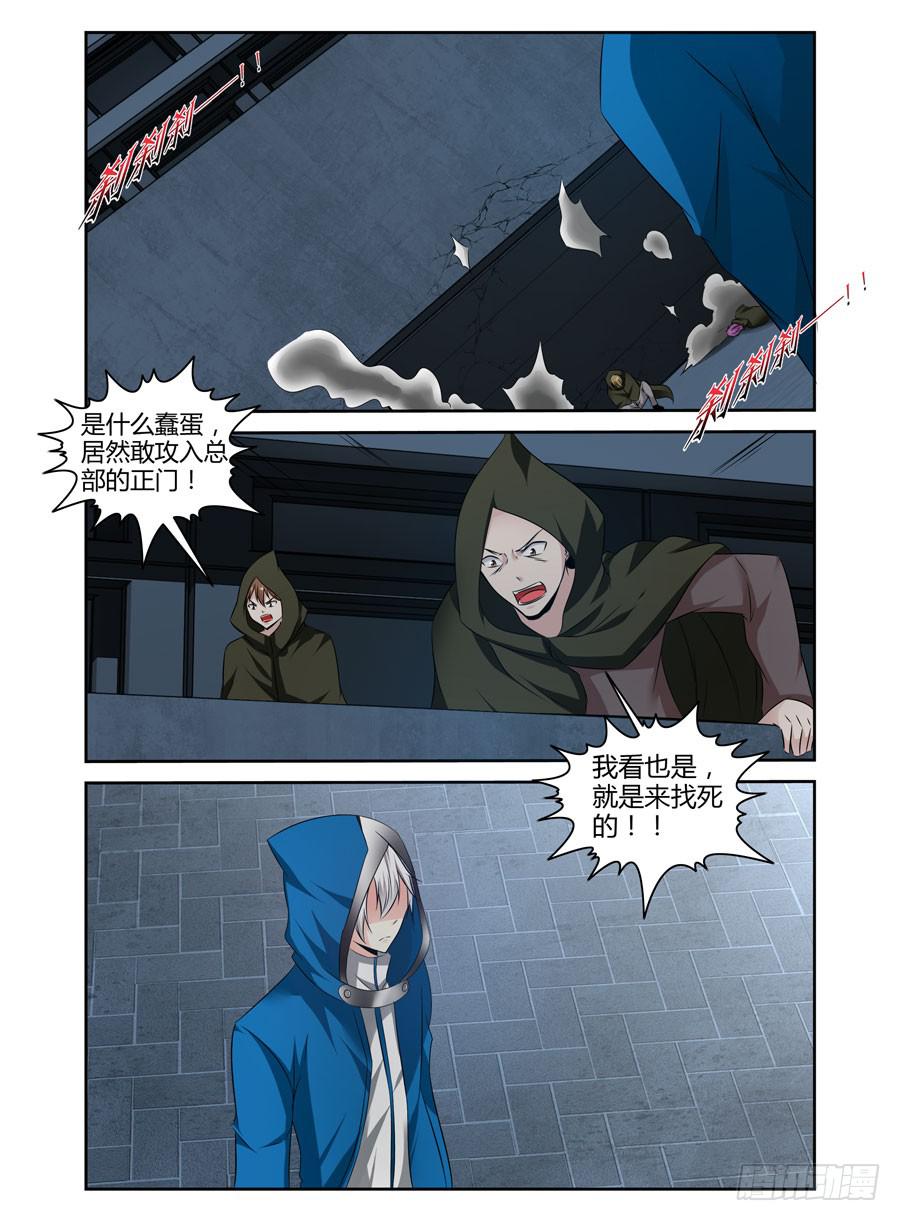 128.将会杀死&ldquo;夏桀&rdquo;之人！-第132话