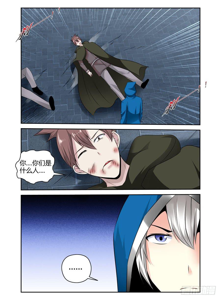 128.将会杀死&ldquo;夏桀&rdquo;之人！-第132话