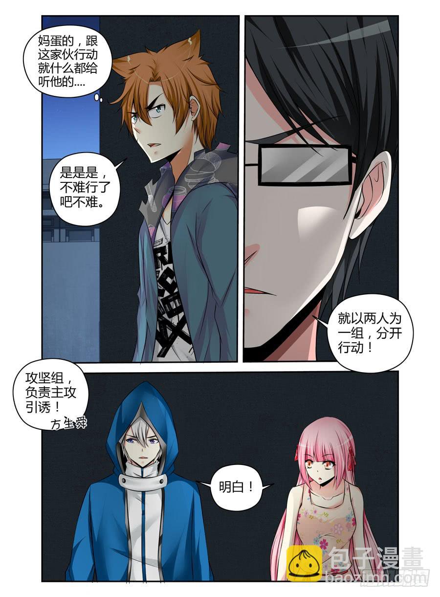 128.将会杀死&ldquo;夏桀&rdquo;之人！-第132话