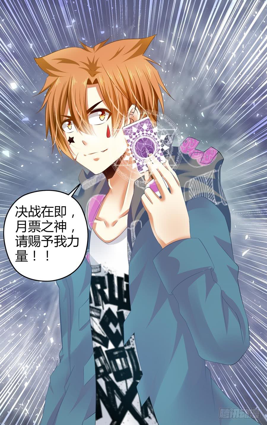 130.&ldquo;七狱&rdquo;！（上）-第134话