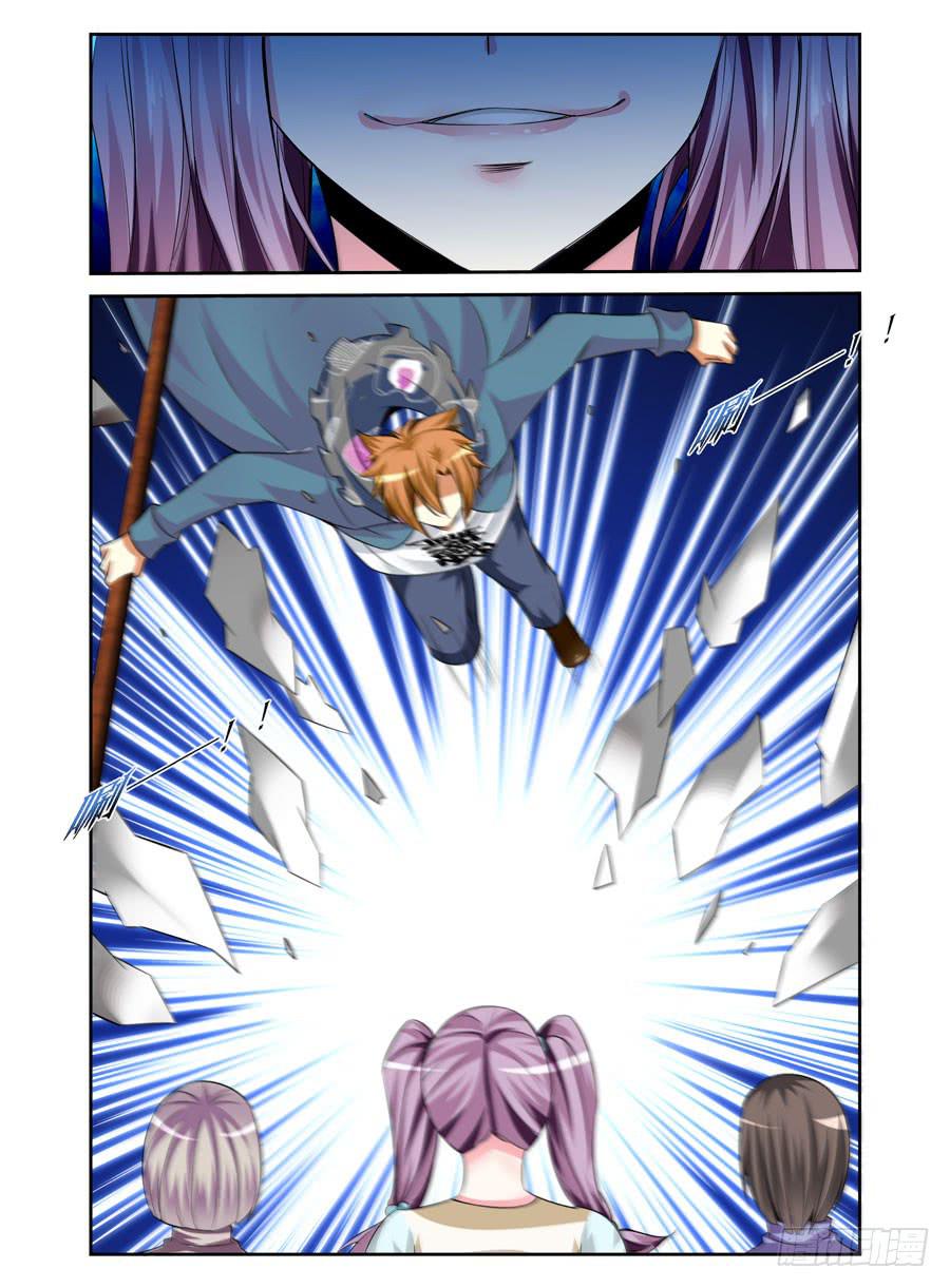 132.天返&ldquo;标记&rdquo;！-第136话