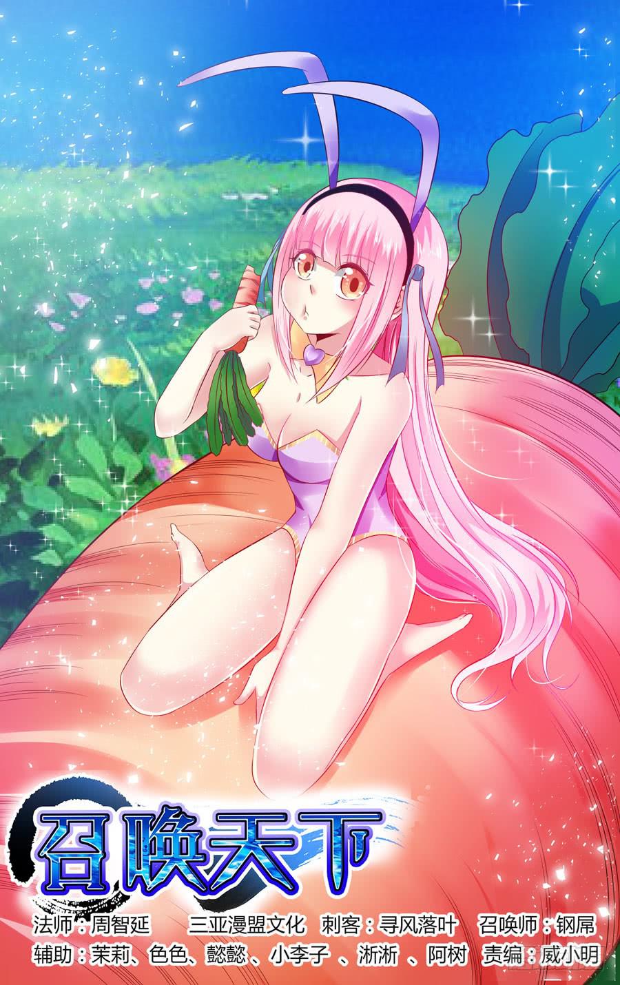 134.狱魂速来，为吾狂杀！-第138话