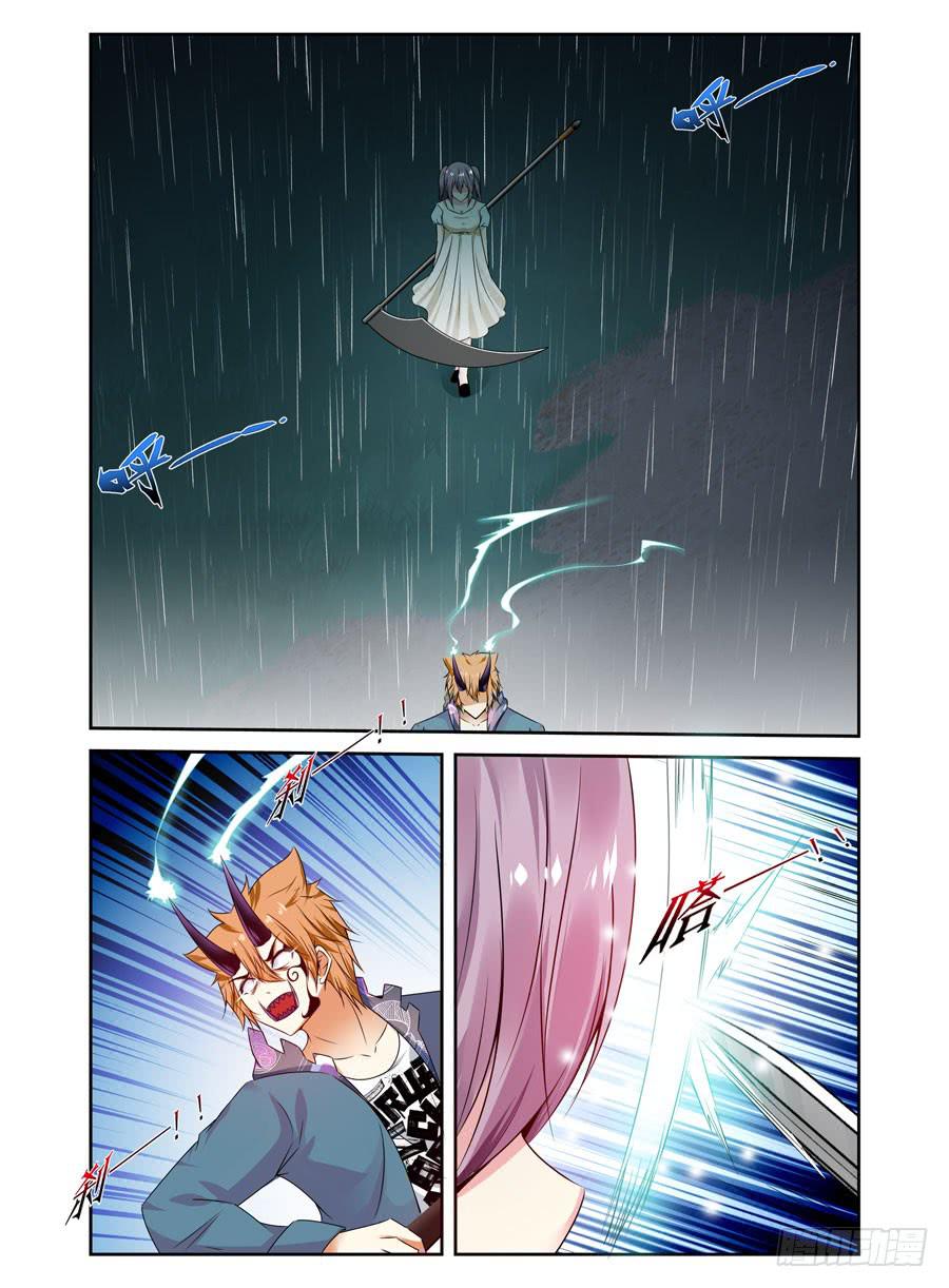 134.狱魂速来，为吾狂杀！-第138话