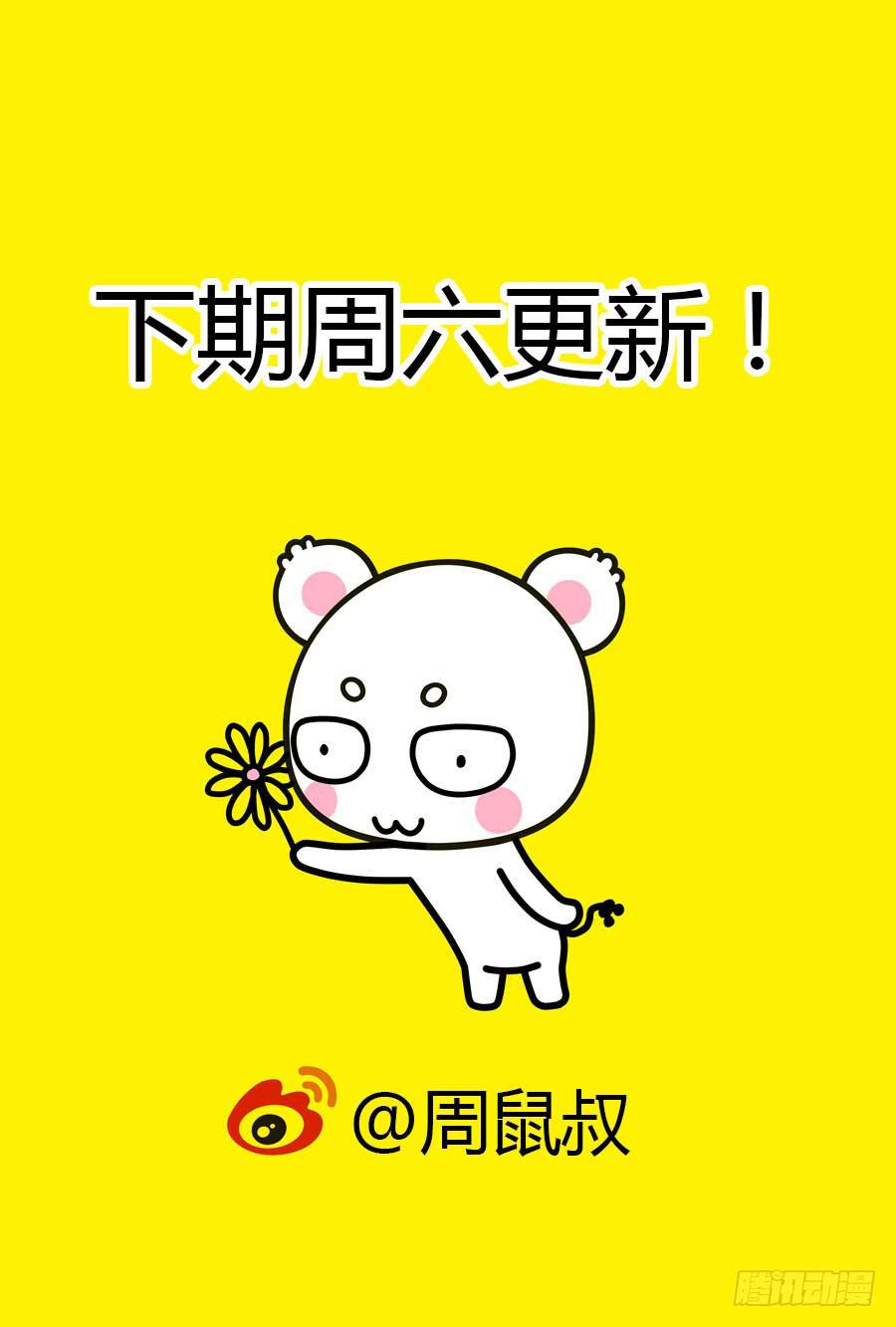 134.狱魂速来，为吾狂杀！-第138话