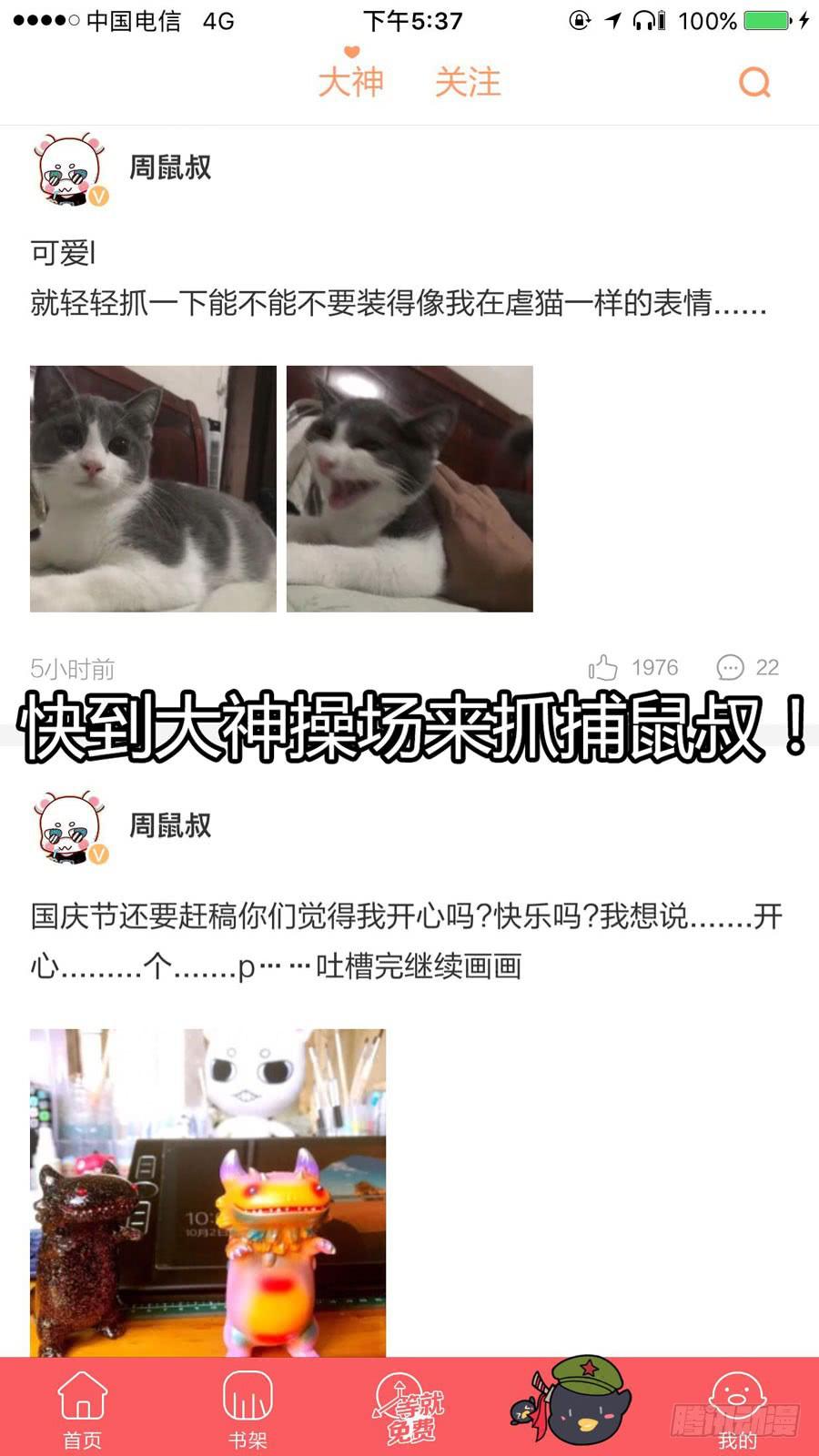 134.狱魂速来，为吾狂杀！-第138话