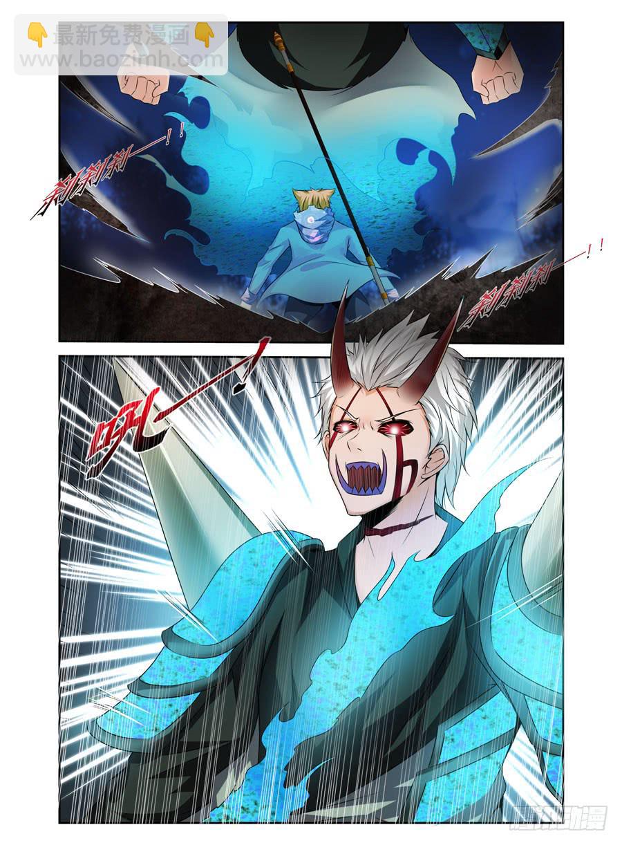 134.狱魂速来，为吾狂杀！-第138话