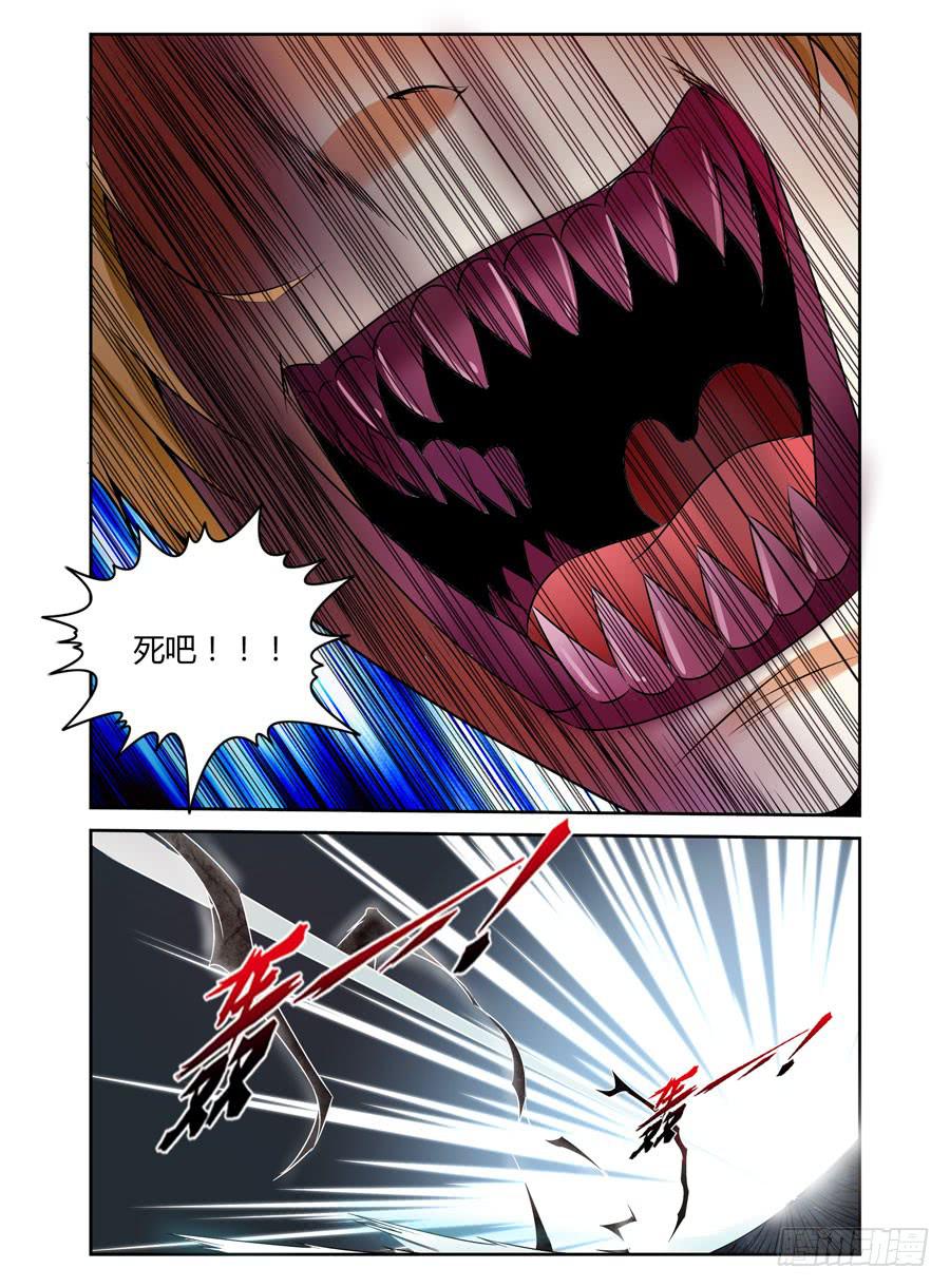 134.狱魂速来，为吾狂杀！-第138话