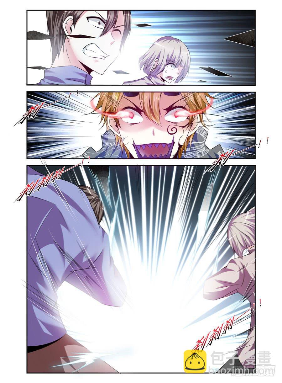 134.狱魂速来，为吾狂杀！-第138话