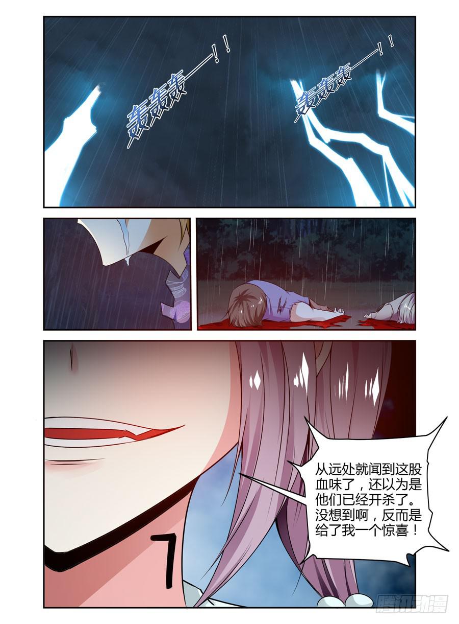 134.狱魂速来，为吾狂杀！-第138话