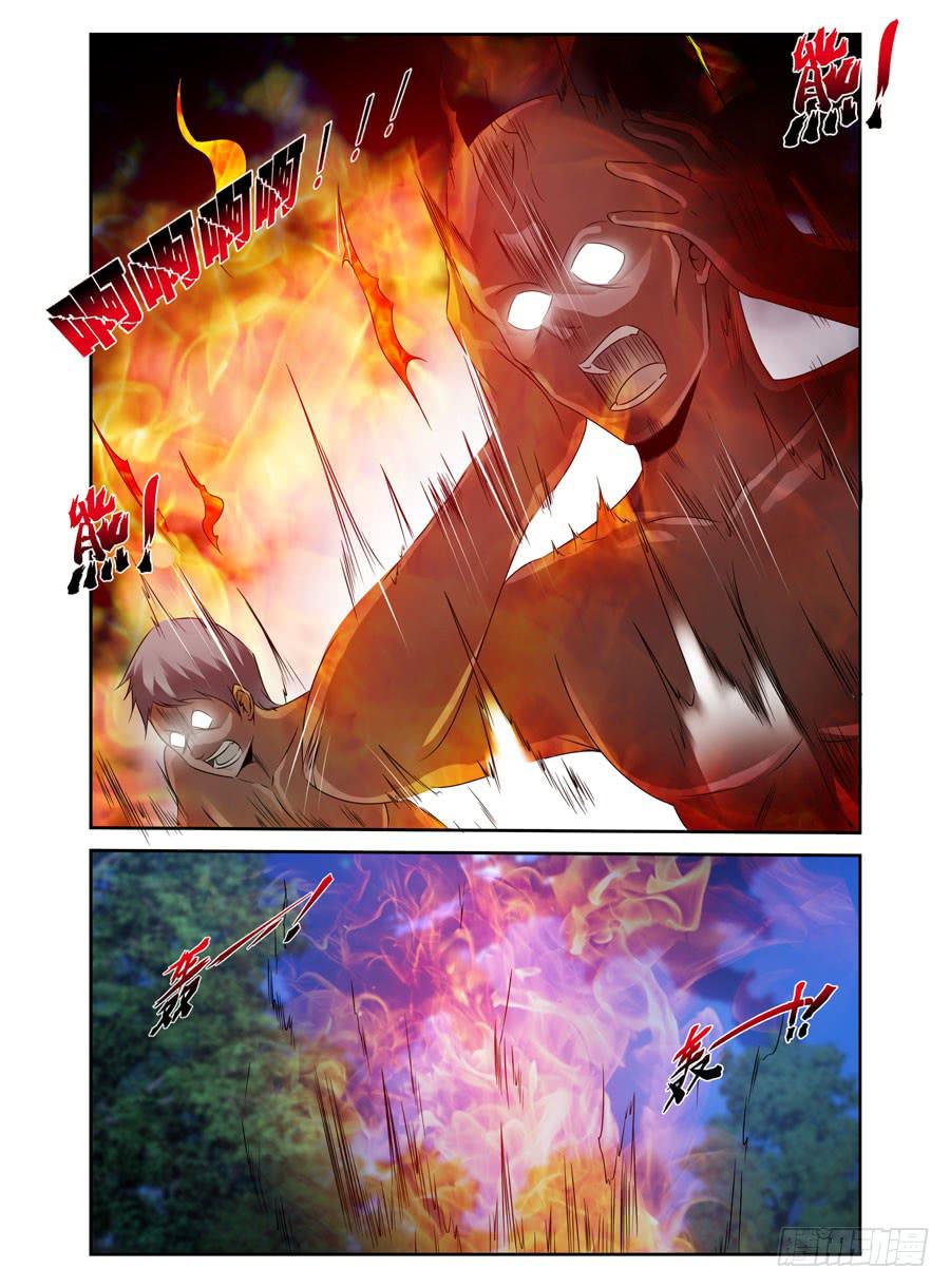 136.陈绝的英魂！-第140话