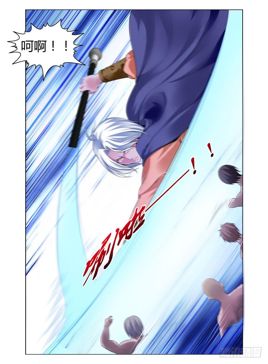 136.陈绝的英魂！-第140话