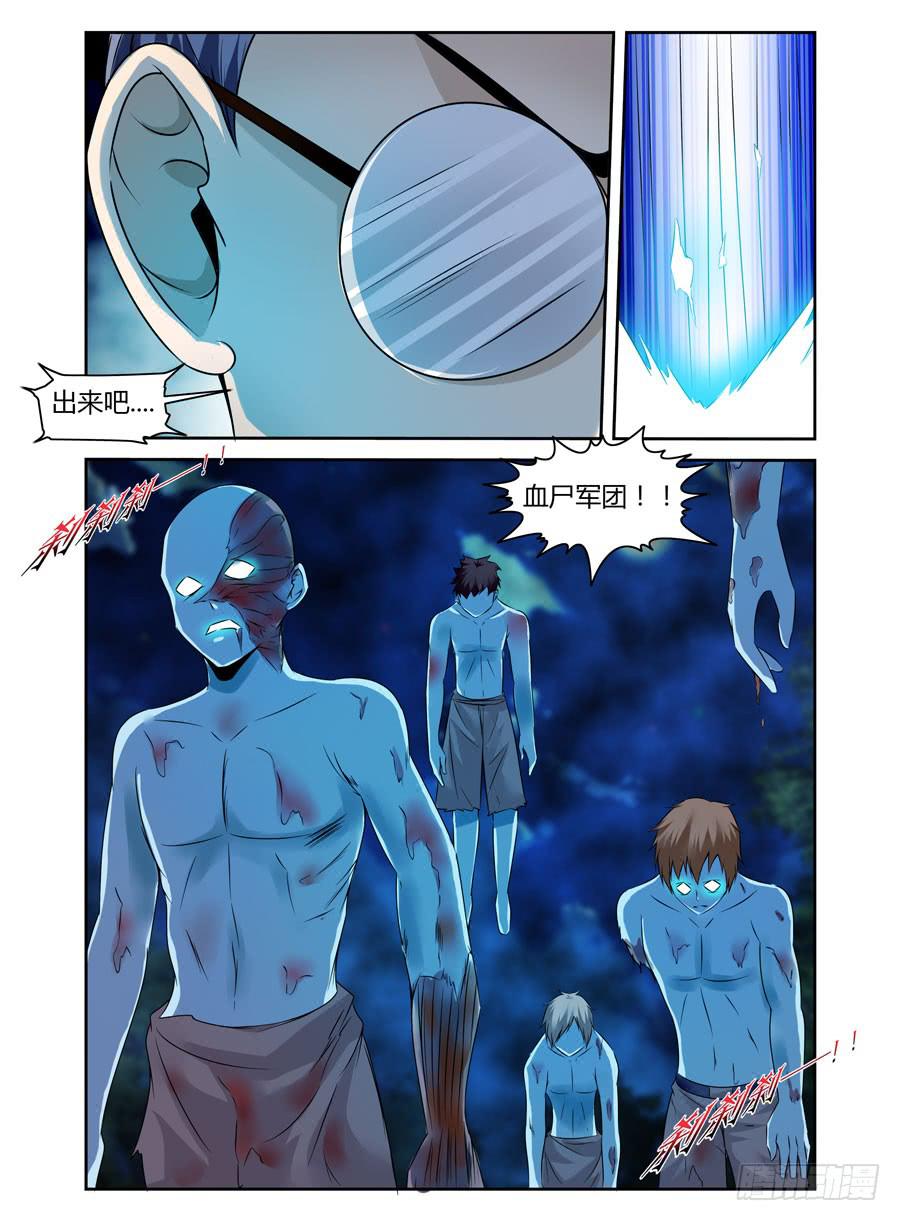 136.陈绝的英魂！-第140话