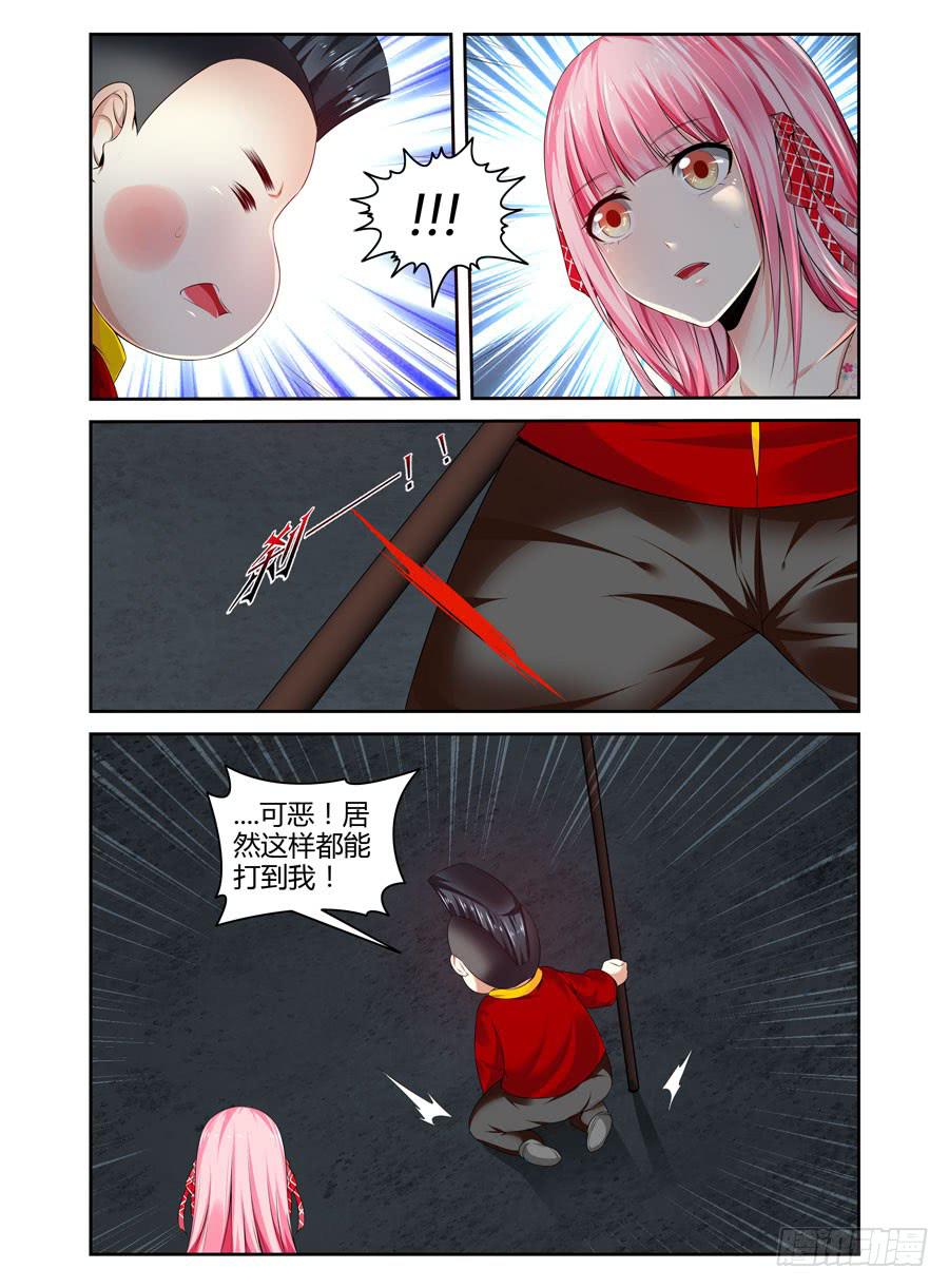 138.金朝古尸！（下）-第142话