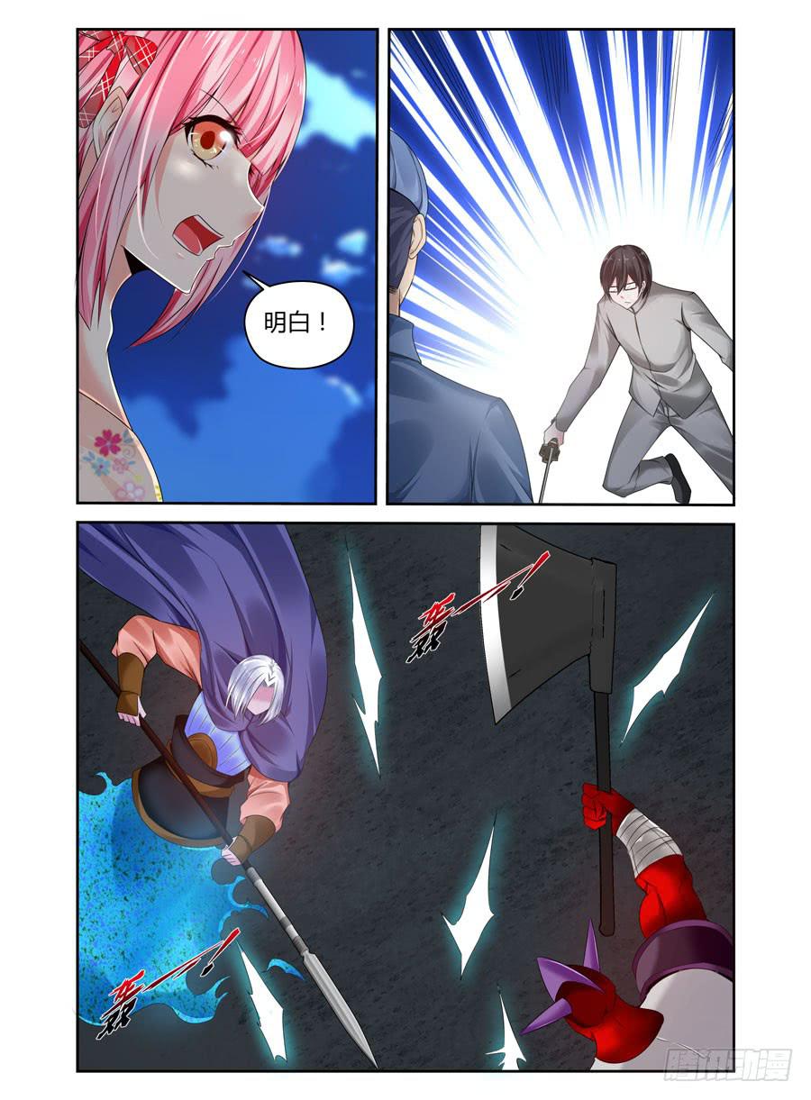 138.金朝古尸！（下）-第142话