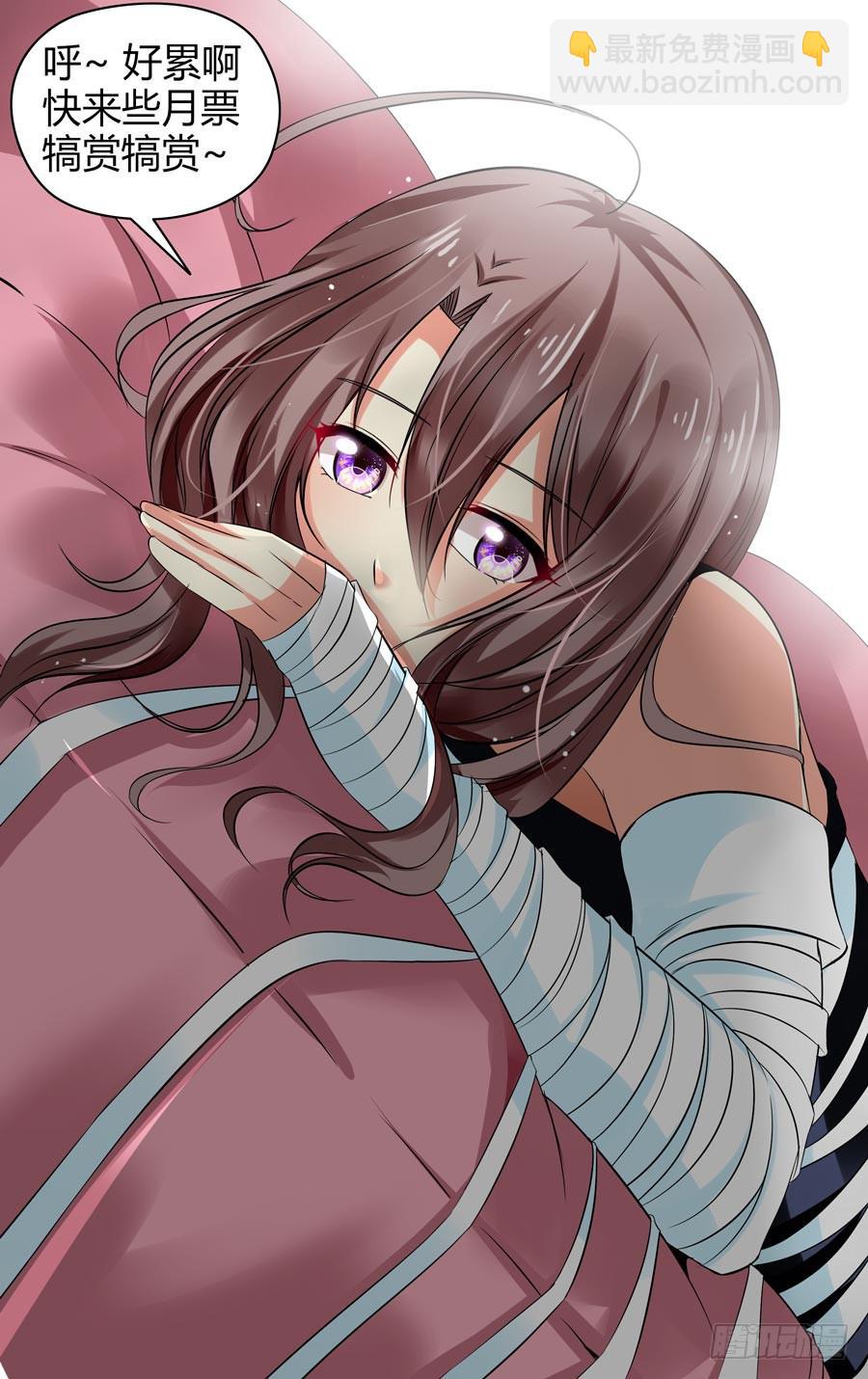 144.威慑众人的力量！-第148话