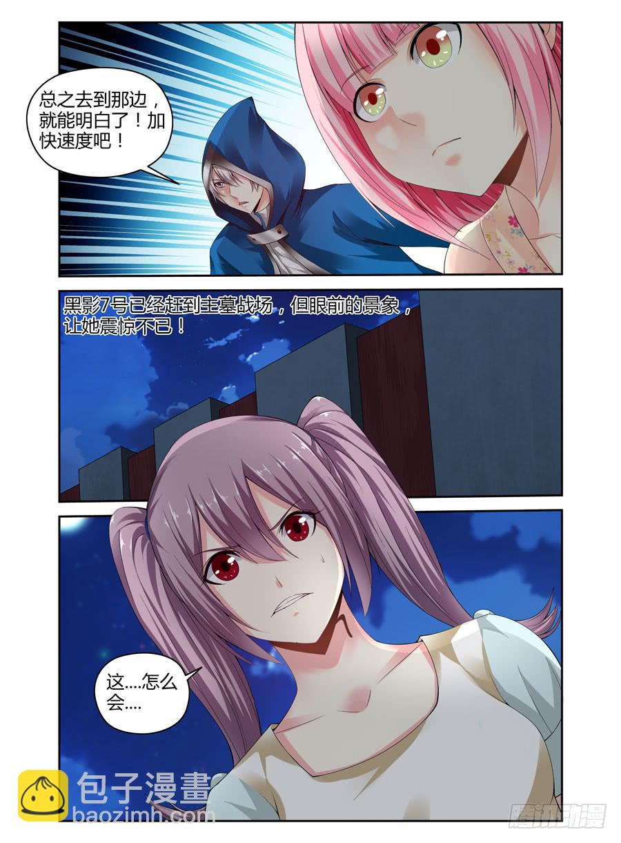 144.威慑众人的力量！-第148话