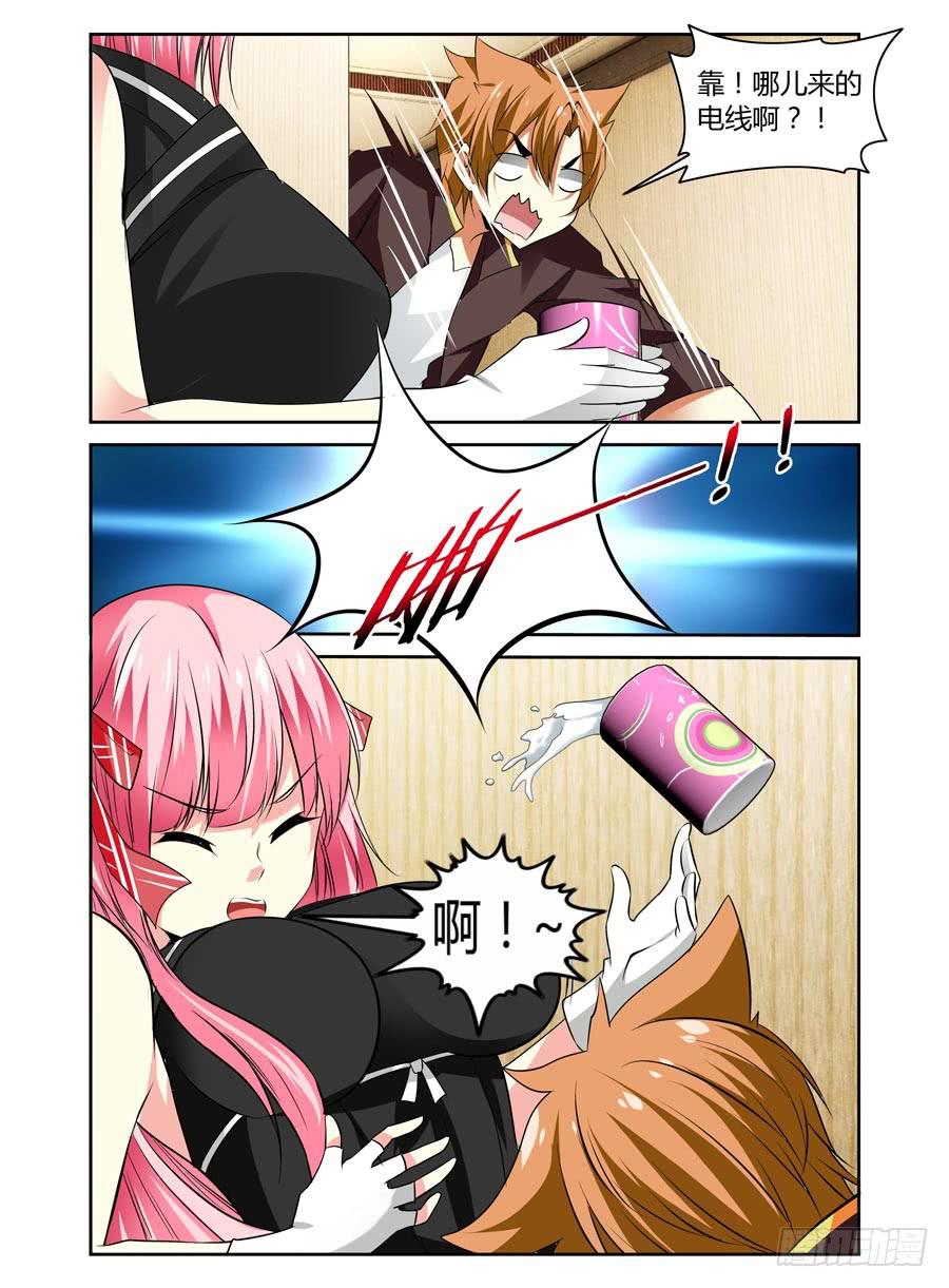 第15话 转角压到妹！-第16话