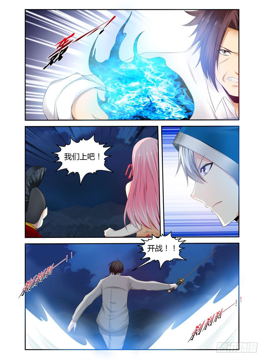 148.血战的开端！（上）-第152话