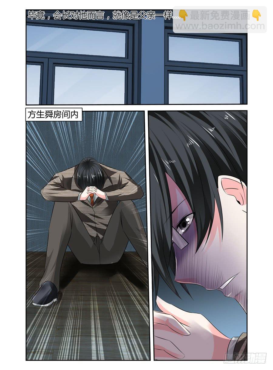 158.最后寄托的希望！-第162话