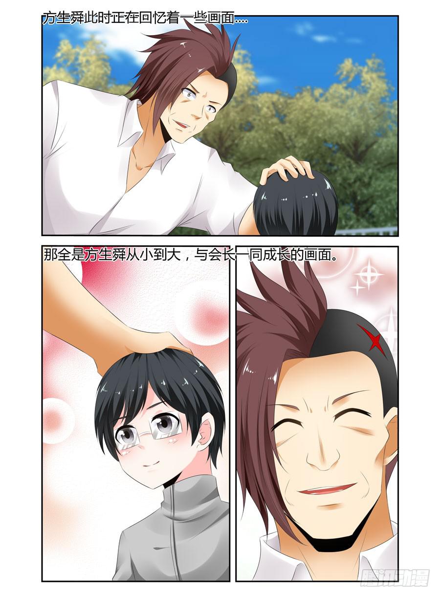 158.最后寄托的希望！-第162话