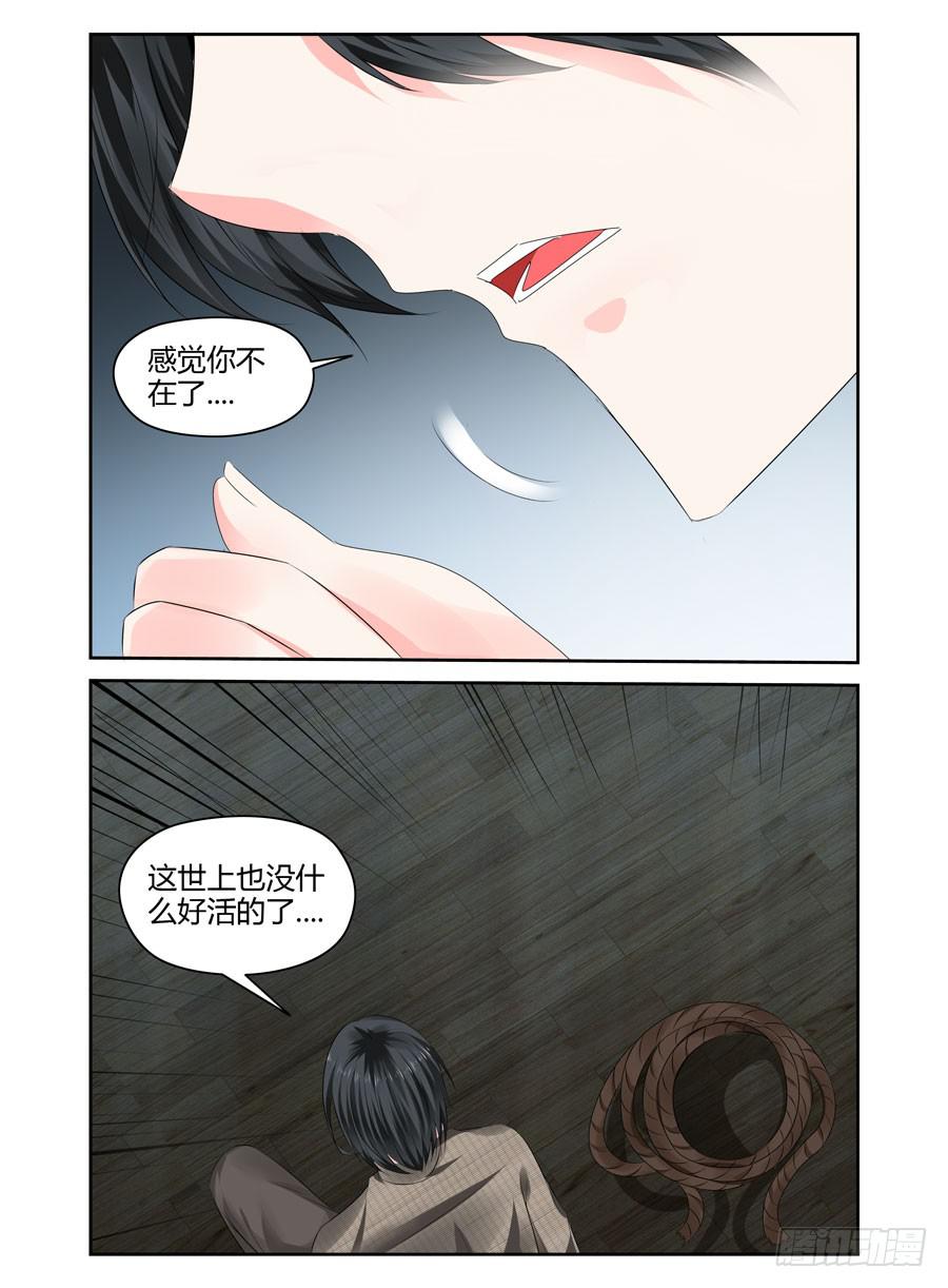 158.最后寄托的希望！-第162话