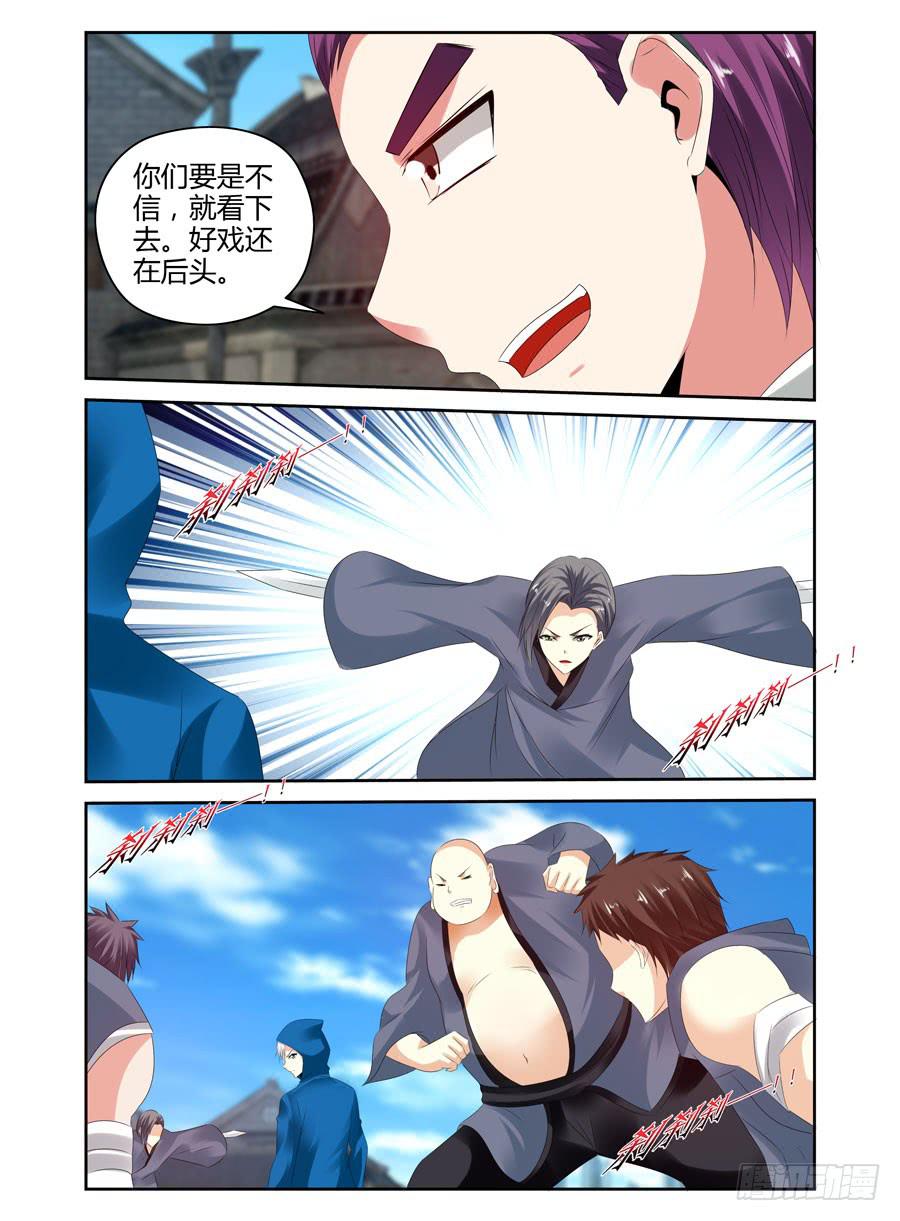 162.一决胜负！-第166话