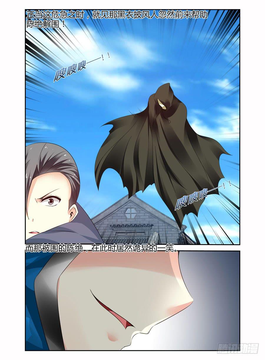 162.一决胜负！-第166话