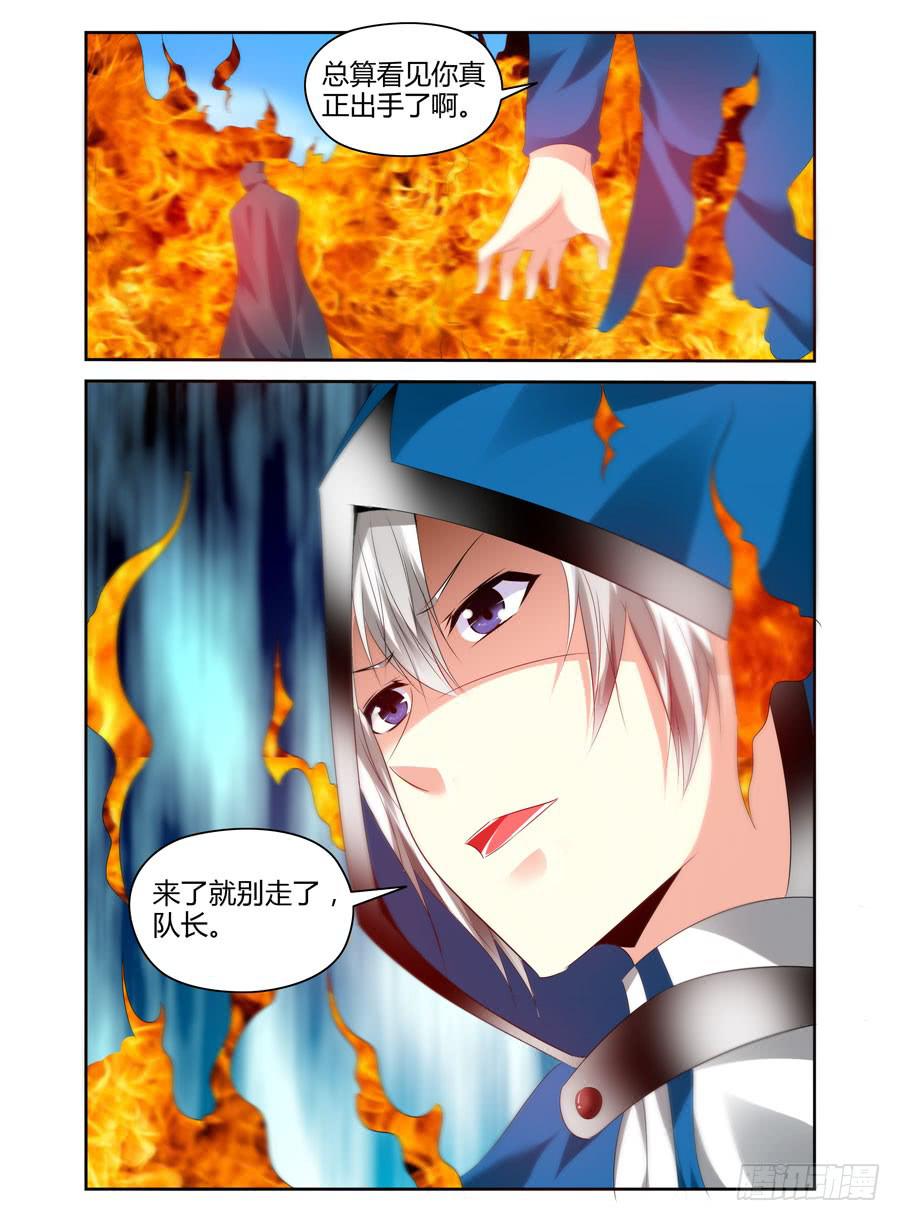 162.一决胜负！-第166话