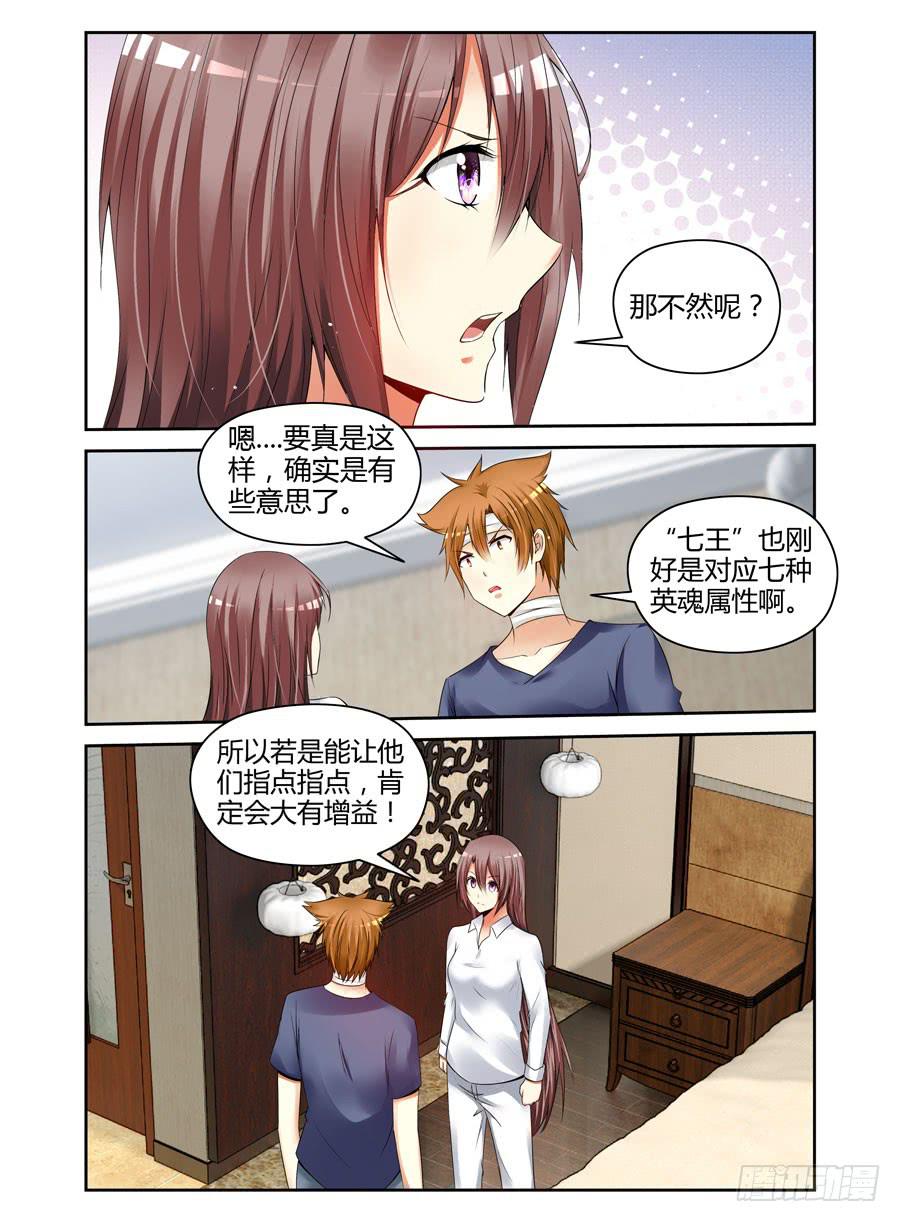 162.一决胜负！-第166话