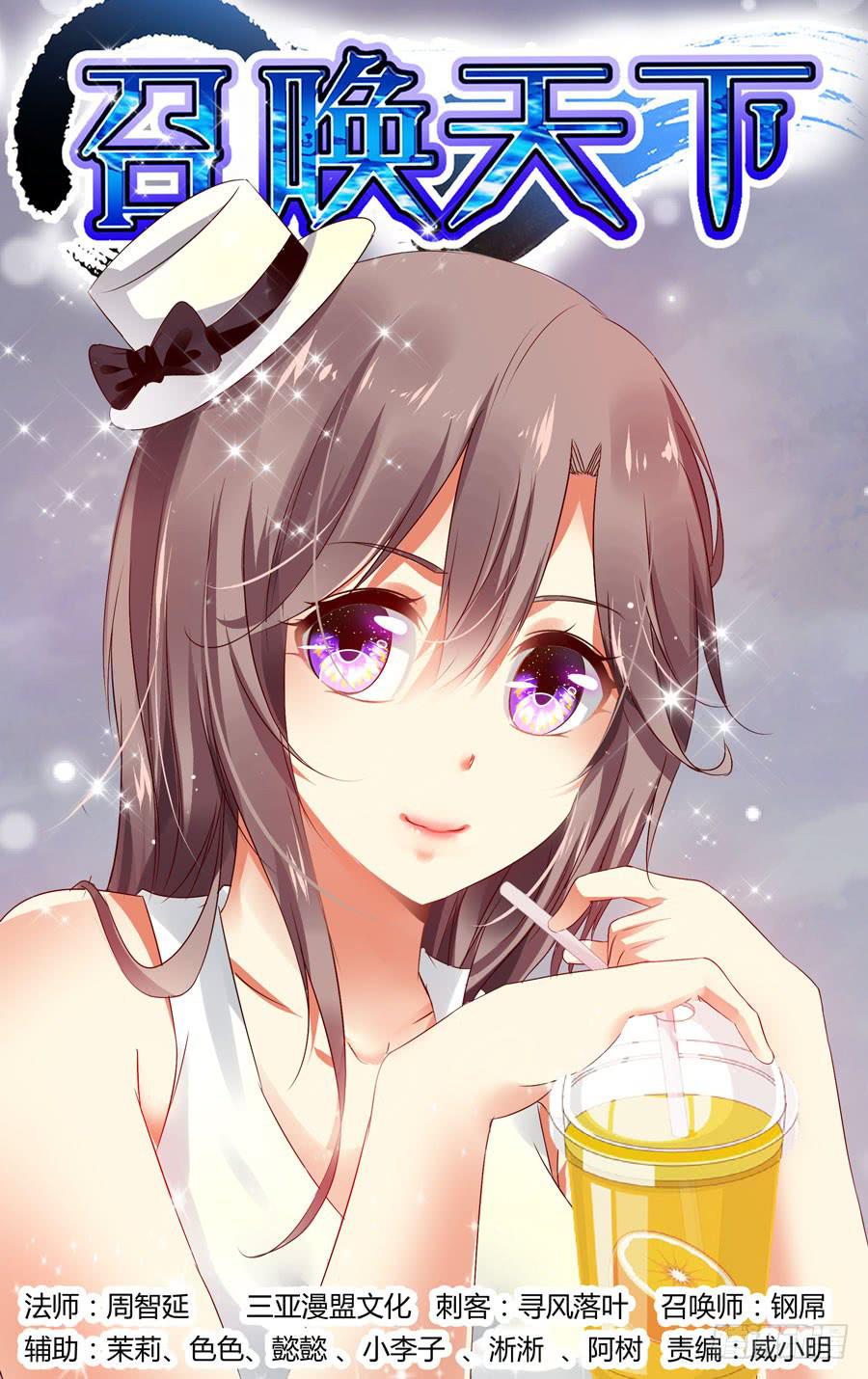 164.神秘的七尊雕像！-第168话