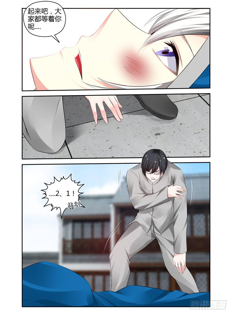 164.神秘的七尊雕像！-第168话