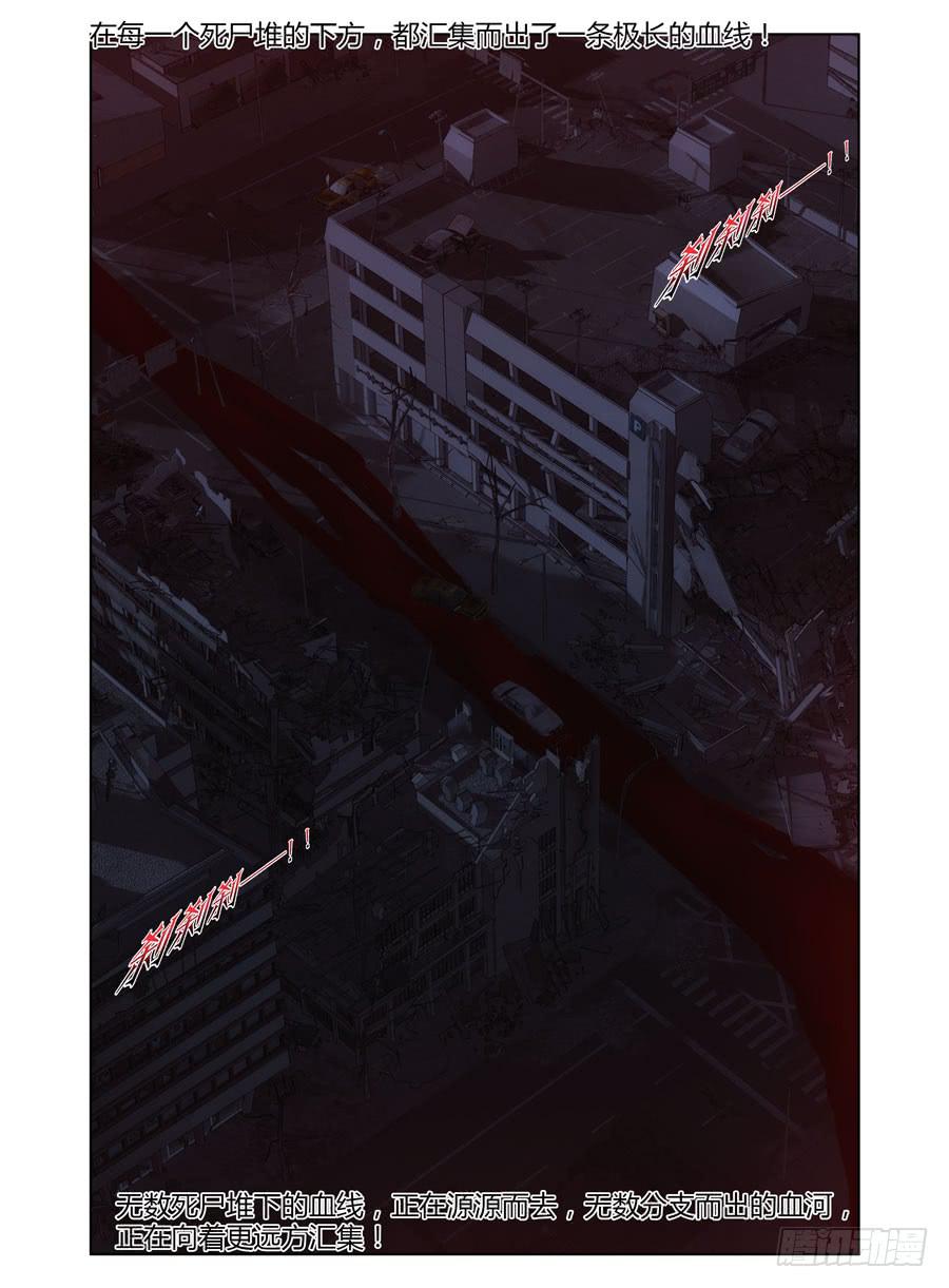 166.传说中的&ldquo;七王&rdquo;！（下）-第170话