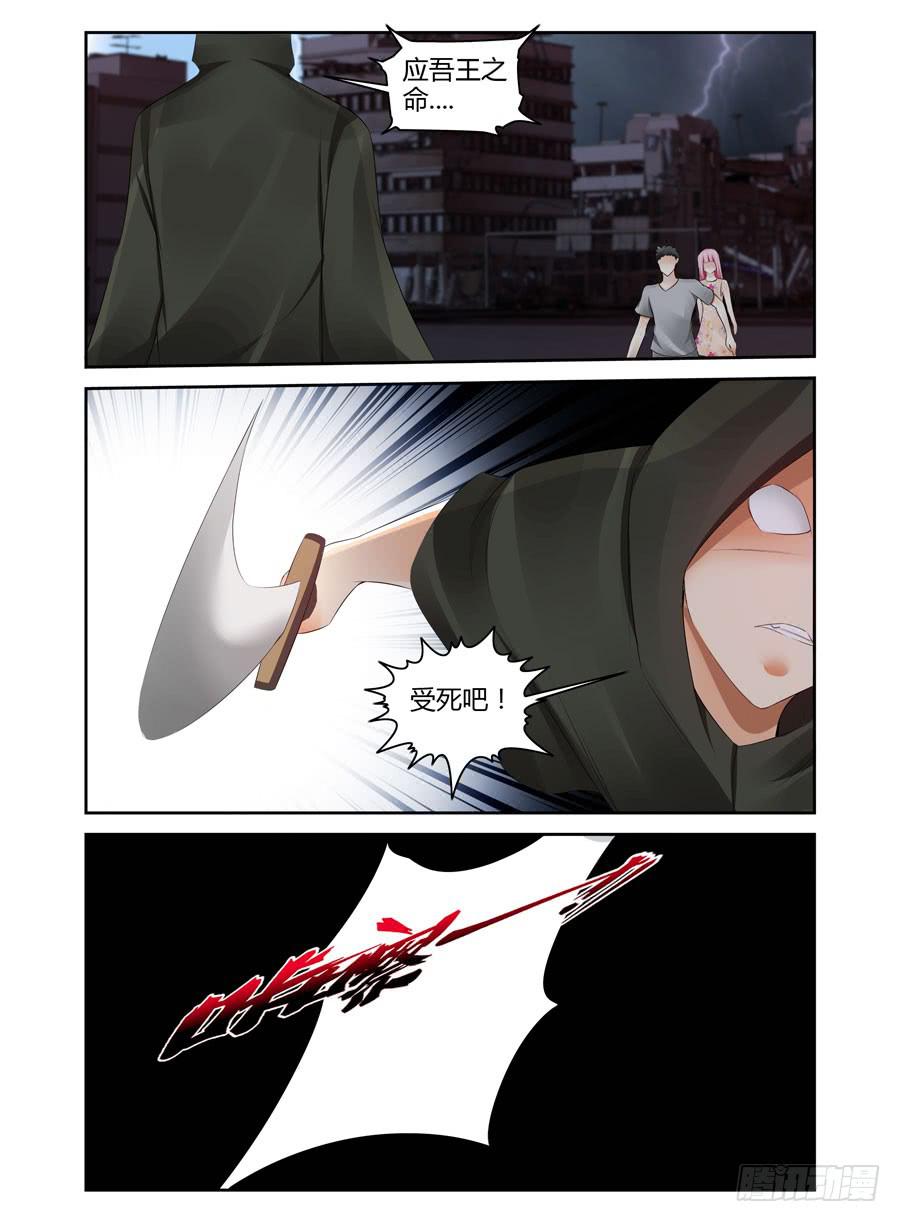 166.传说中的&ldquo;七王&rdquo;！（下）-第170话