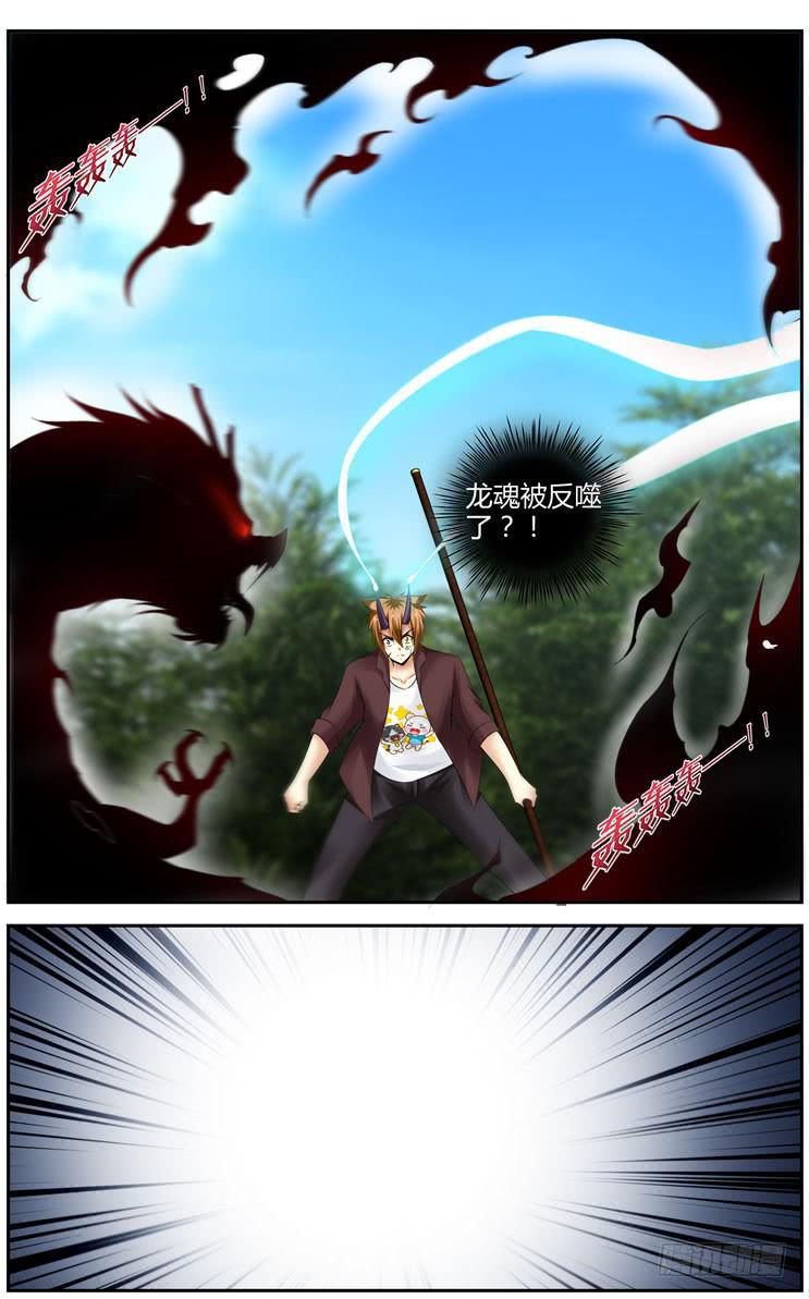 170.修炼&ldquo;鬼化&rdquo;！-第174话