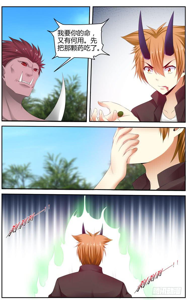 170.修炼&ldquo;鬼化&rdquo;！-第174话